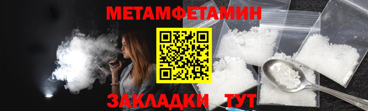 АМФЕТАМИН 98% Холмск