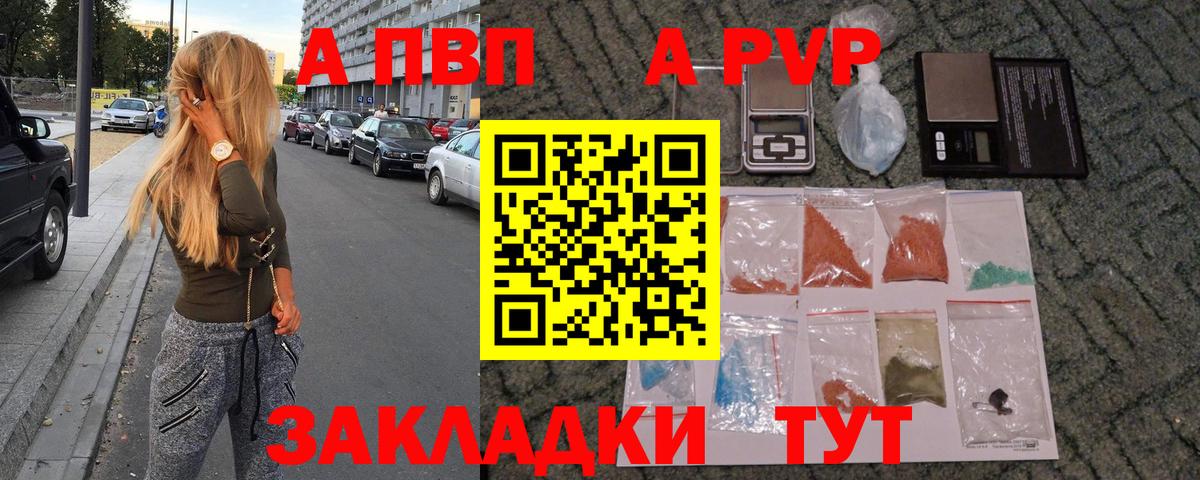 Альфа ПВП СК Холмск
