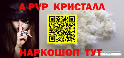 мет Обь