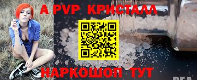 гидра Обнинск