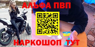 гидра Обнинск