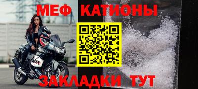 мет Обь