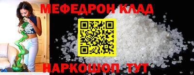 гидра Обнинск