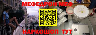мет Обь