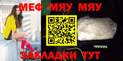 мет Обь