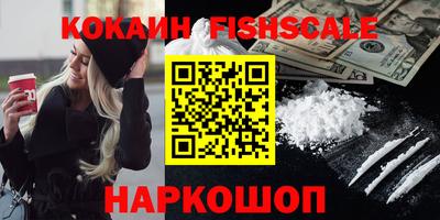 гидра Обнинск