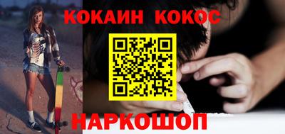 гидра Обнинск