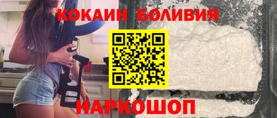 гидра Обнинск