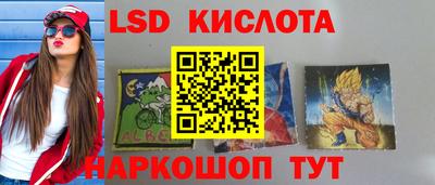 гидра Обнинск