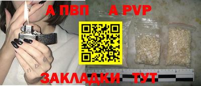 мет Обь