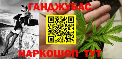 гидра Обнинск