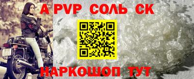 мет Обь