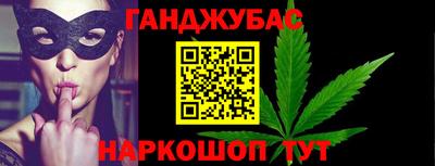 мет Обь
