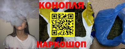гидра Обнинск