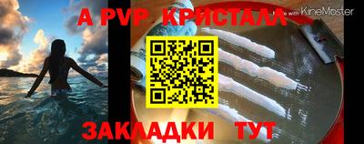 мет Обь
