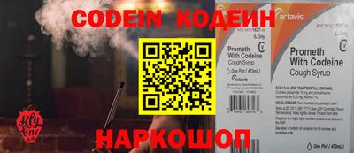 гидра Обнинск
