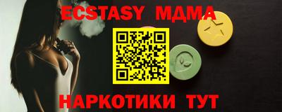прущие грибы Нягань