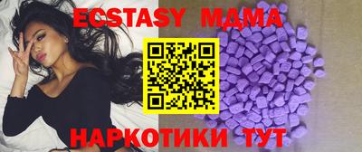 мет Обь