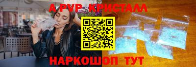 прущие грибы Нягань