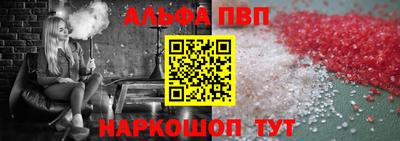 мет Обь