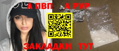 гидра Обнинск
