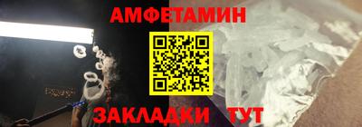 прущие грибы Нягань