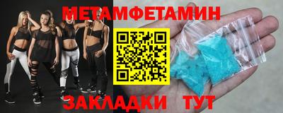 прущие грибы Нягань