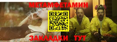 гидра Обнинск