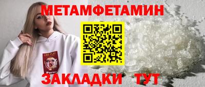 прущие грибы Нягань