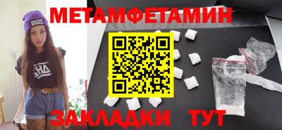 гидра Обнинск