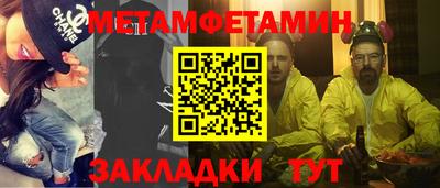 гидра Обнинск