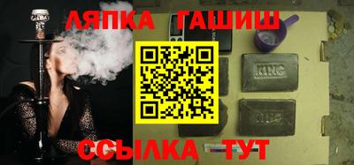 прущие грибы Нягань