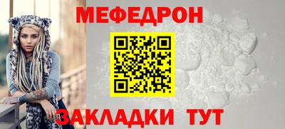 гидра Обнинск