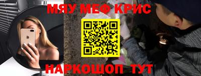 мет Обь
