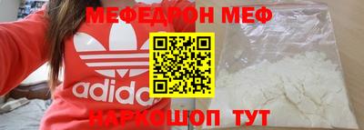 мет Обь
