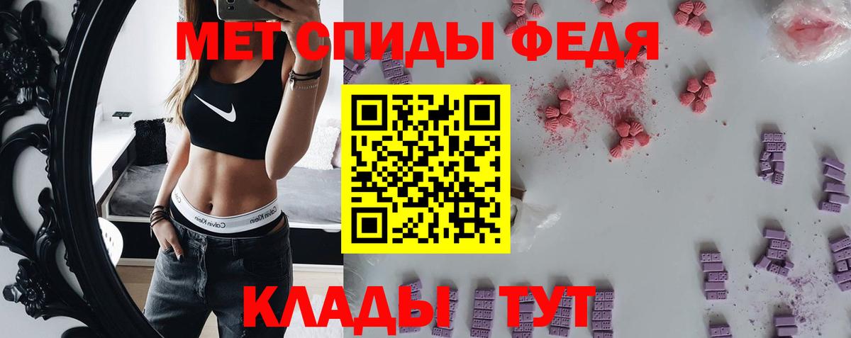 Метамфетамин Декстрометамфетамин 99.9% Холмск