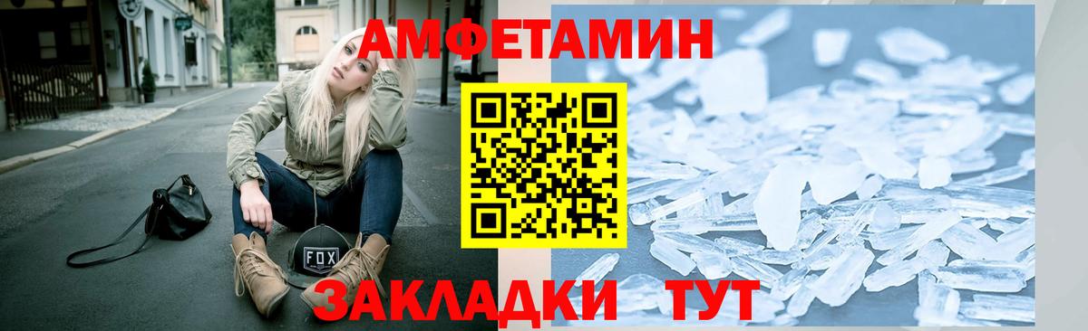 Первитин винт  Вход с VPN  Холмск  Первитин винт 