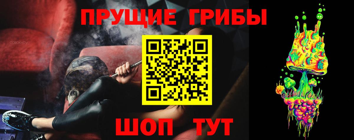Экстази Холмск
