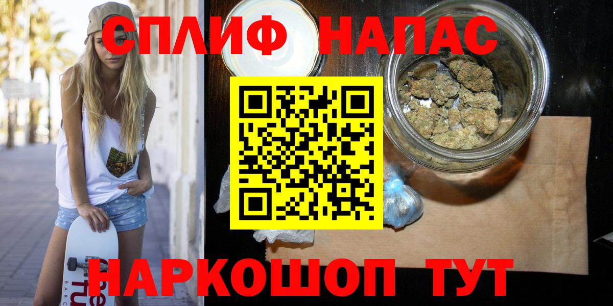 Холмск  МАРИХУАНА сатива  Вход с VPN  Марихуана тримм 