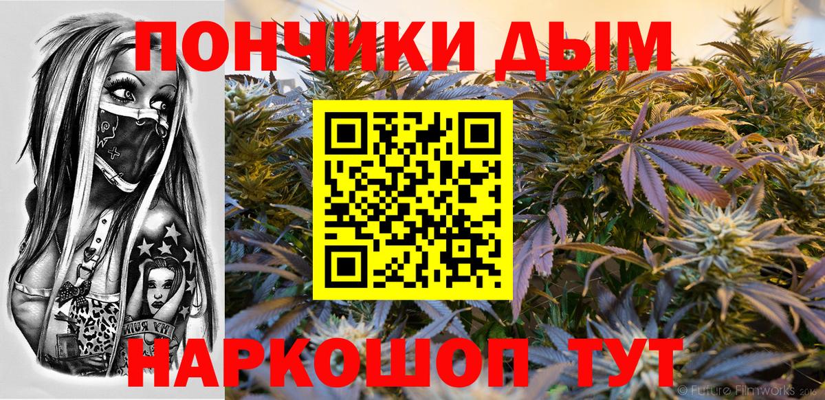 Шишки марихуана ГИДРОПОН Холмск